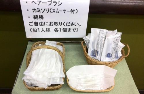 Masuda Hotel | Mizuho Inn Iwami Masuda - Vacation STAY 17364v