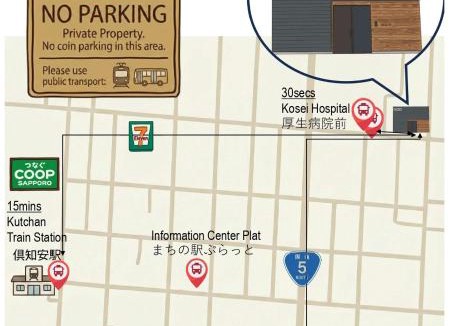 Kutchan Hostel | MOD 01 Kutchan Stylish Commons - NO PARKING 駐車場なし - Close by Bus Stop