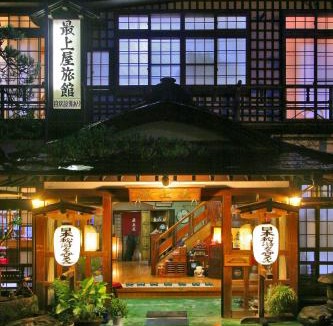 Obara Onsen Hotel | Mogamiya Ryokan