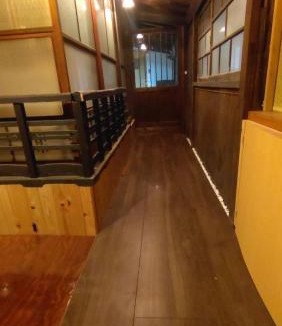 Minamiaso Hostel | Momiji hostel