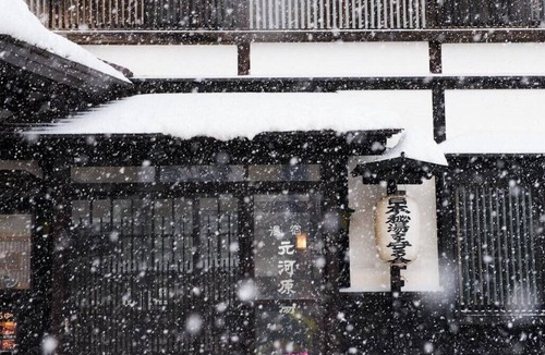 Hijiori Onsen House | Motokawarayu