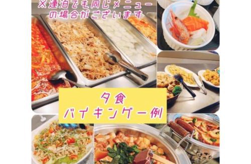 Kamikawa Hotel | Mount View Hotel - Vacation STAY 40142v