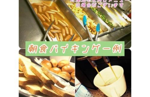 Kamikawa Hotel | Mount View Hotel - Vacation STAY 40103v
