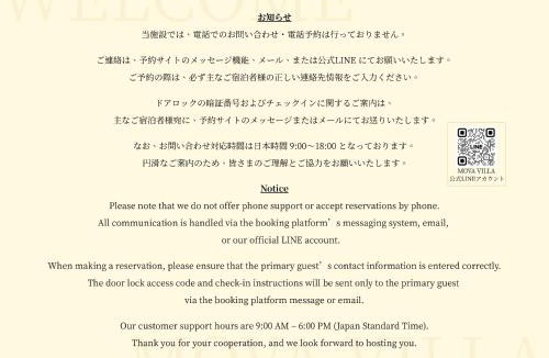 Koshi Villa | Mova Villa Koshi 大和 4 - エレベーター 無料駐車場付 一軒家貸切