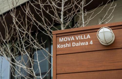 Koshi Villa | Mova Villa Koshi 大和 4 - エレベーター 無料駐車場付 一軒家貸切