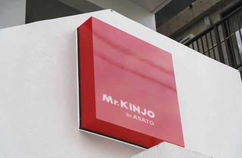 Naha City Centre Apartment | Mr.KINJO in ASATO
