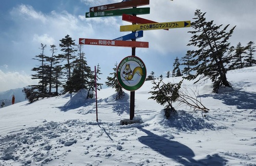 Yuzawa Condo | Naeba JP 2-Bedroom Ski Resort Condo for Short-Term ordinary residential lease