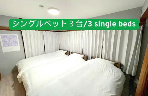 Nagasaki House | Nagasaki - House - Vacation STAY 19522