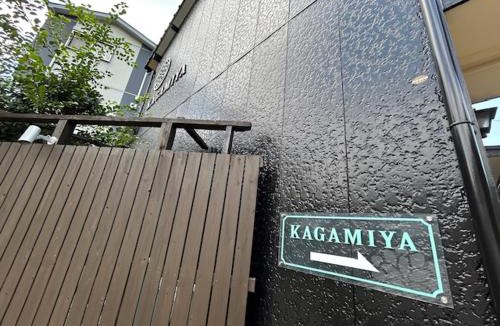 Nagasaki Hostel | Nagasaki Kagamiya