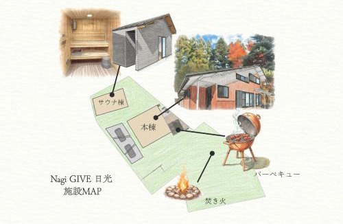 Nikko Villa | Nagi GIVE 日光