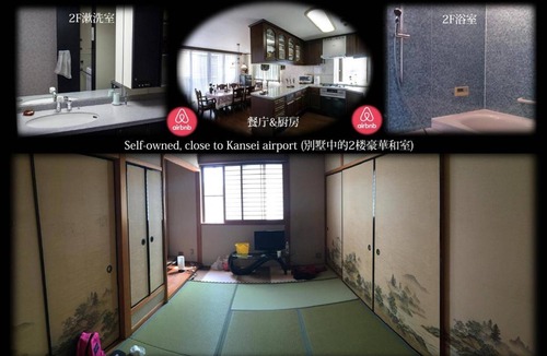 Sakai Ward Apartment | Nakagawa's Cozy house 2F