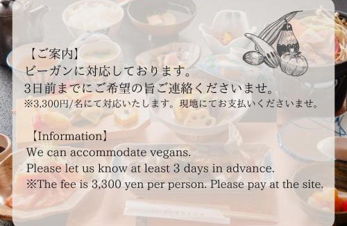 Matsumoto Hotel | Nakanoyu Onsen Ryokan - Vacation STAY 07493v