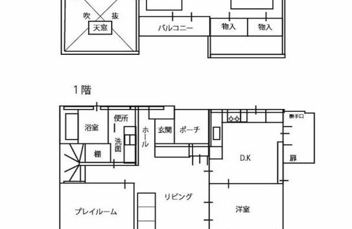 Yokoshibahikari Apartment | Nalu kujukuri