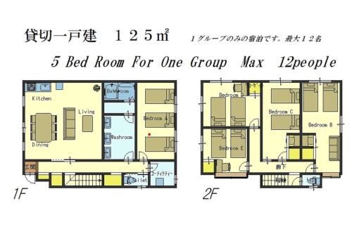 Noda House | Nao's House USJ 一軒家貸切