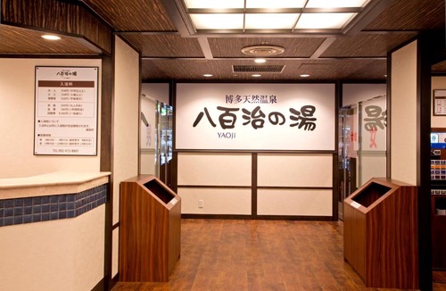 Hakata Ekimae Hotel | Natural Hot Spring Yaoji Hakata Hotel