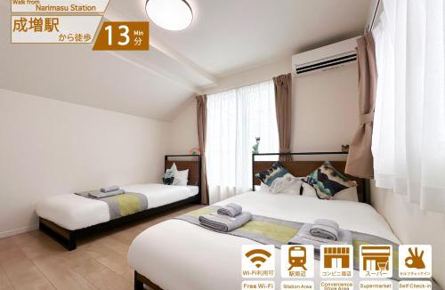 Itabashi Villa | nestay villa tokyo itabashi