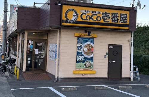 Higashi-ku House | New Open Riverside House for 10 Guests Near Najima Station Parking