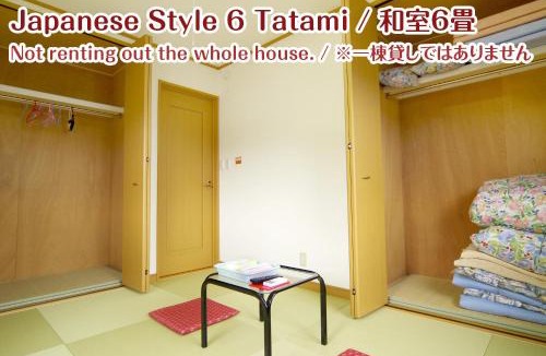 Nikko House | NIKKO stay house ARAI - Vacation STAY 14988v