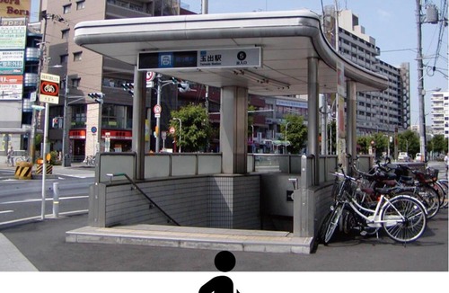 Nishinari House | NIKYO Nishiki Nest Private Villa OSAKA