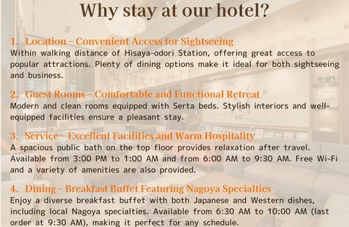 Nishiki Hotel | Nishitetsu Hotel Croom Nagoya