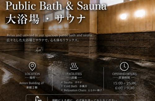 Kitakyushu Hotel | Nishitetsu Inn Kokura