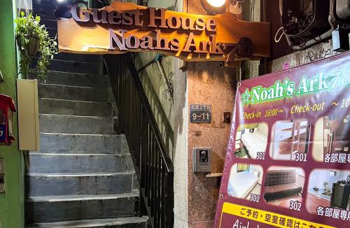 Makishi Apartment | Noah's Ark78 The Guesthouse Noah