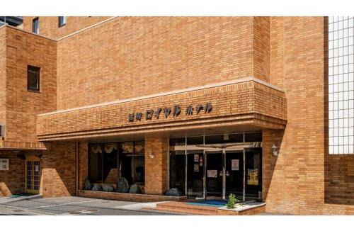 Nobeoka Hotel | Nobeoka Royal Hotel - Vacation STAY 19315v