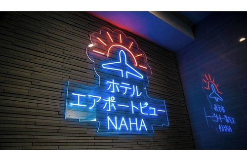 Gushi House | Nonsmoking Double room airport view Room onl / Naha Okinawa