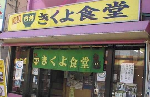 Hakodate Hotel | Nonsmoking Japanesestyle room 85 tatami mats | Only stay Accommodation only plan/Hakodate Hokkaidō