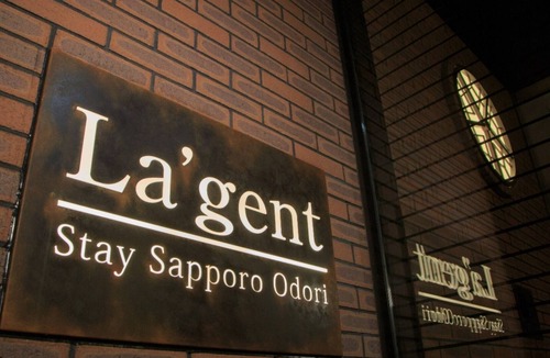 Sapporo City Centre House | Nonsmoking Japanesestyle twin VS | Comfortab/Sapporo Hokkaidō