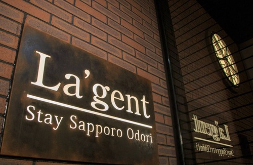 Sapporo City Centre House | Nonsmoking Moderate double for VS | Comfortab/Sapporo Hokkaidō