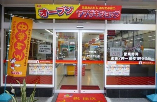 Kitakyushu Hotel | Nonsmoking Twin room without meals Parking lo/Kitakyushu Fukuoka