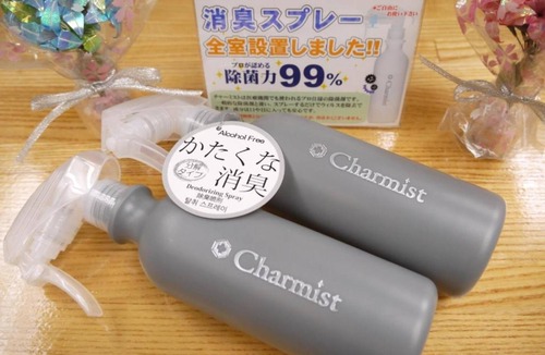 Mito Hotel | Nonsmoking UD wide double x shower room vs | /Mito Ibaraki