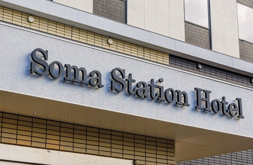 Soma Hotel | NonsmokingSuperior Single Double bed 150cm Ro/Soma Fukushima