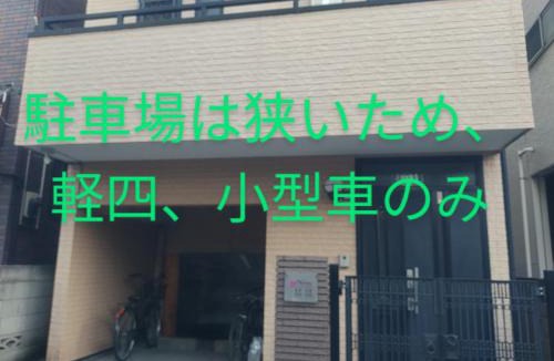 Kawasaki House | Noriko's Home - Vacation STAY 8643