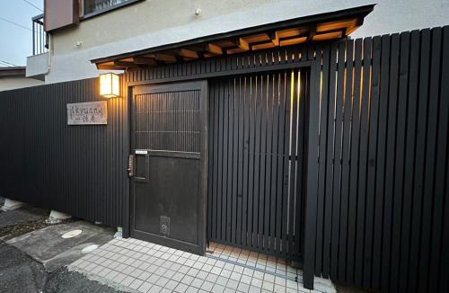 Numazu House | Numazu Ikyuuan 沼津一休庵