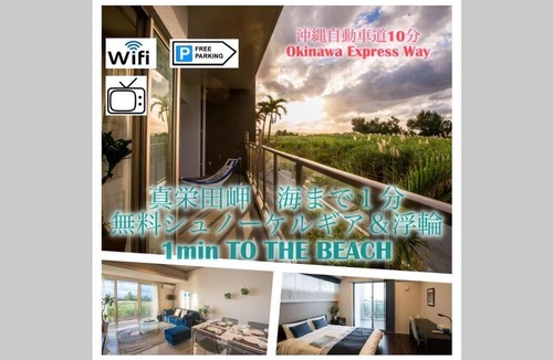Maeda Apartment | Ocean Resort 101