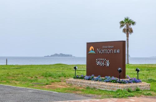 Nagasaki Hotel | Ocean Resort Nomon長崎