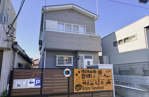 Oarai Villa | Ocean villa 大洗