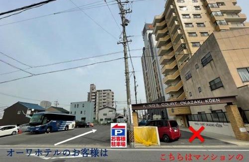 Okazaki Hotel | Okazaki Ohwa Hotel