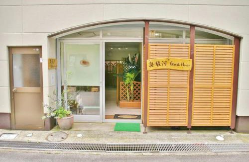 Numazu House | Okusuruga Guest House - Vacation STAY 14699