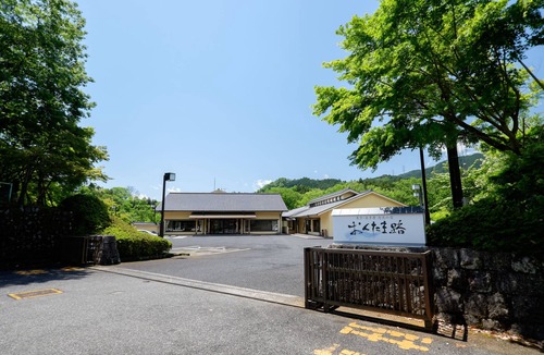 Ome House | Okutamaji