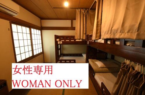Beppu Hostel | Onsenyado Hamayu Nagi