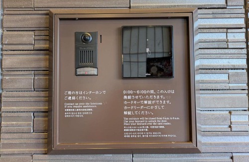 Toyama Hotel | Onyado Nono Toyama Natural Hot Spring