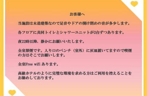 Otaru House | Opopo home 竜宮店