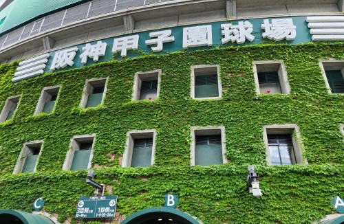 Uehonmachi Hotel | Osaka - Hotel/Vacation STAY 70068