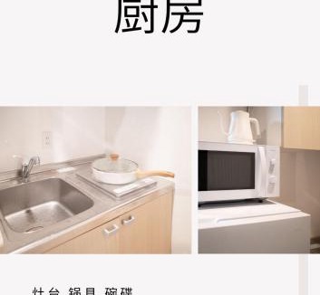 Higashiikebukuro Apartment | Otsuka, Bunkyo-ku, House-BK0457