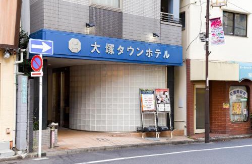 Kitaotsuka Hotel | Otsuka Town Hotel