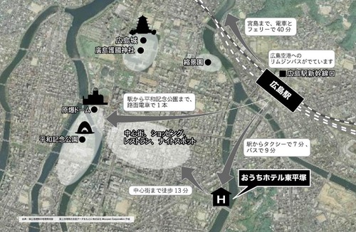 Hiroshima City Centre Apartment | OUCHI HOTEL Higashi-Hiratsuka #301