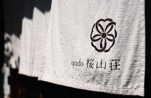 Showa Ward Resort | oyado桜山荘